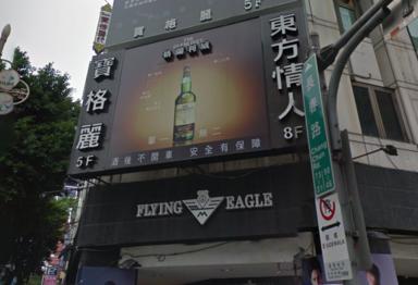 寶格麗酒店