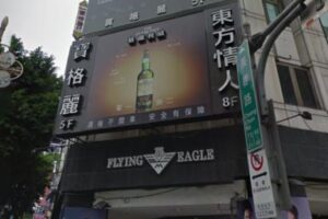 寶格麗酒店