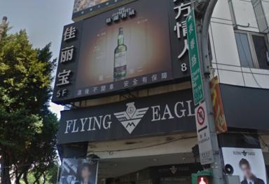 佳麗寶酒店