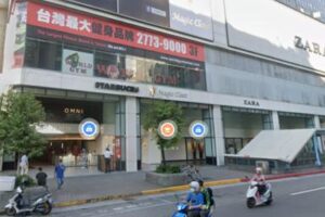 忠孝麗緻酒店