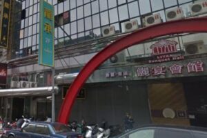 龍承酒店(威尼斯)